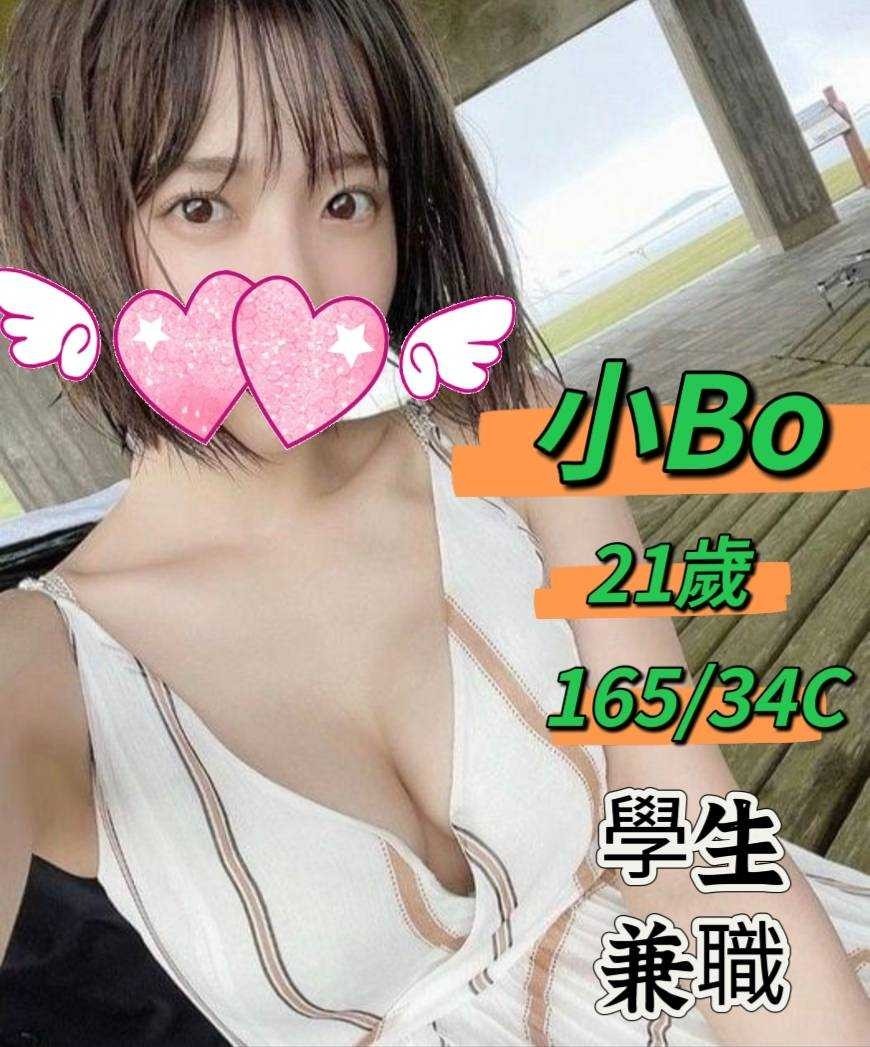 平鎮區定點茶/外送茶 函函 169/46/25/34D